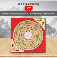 Brújula profesional feng shui de cobre puro de alta precisión hecha a mano, tres en uno, ternaria de 6 pulgadas, 8 pulgadas y 10 pulgadas - details 15
