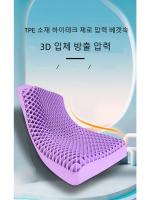 Almohada de Aire Transpirable de Pectina Almohada de Cuello Cervical sin Presión con Latex para Adultos Lavable con Agua - details 0