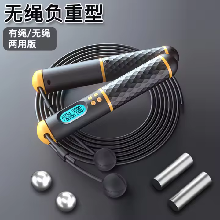 Cuerda de Saltar Inteligente Peso Completo, Sin Cables, Ideal para Deportes y Fitness - 1