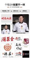 Chaqueta de Chef de Hotel con estampado de Catering para hombre y mujer, ropa de trabajo bordada de manga larga, uniforme de Chef de cocina, olla caliente, barbacoa, otoño e invierno - details 2