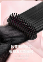 Nuevo Peine Alisador de Iones Negativos Artículo de Cuidado del Cabello para Alisar y Rizar - details 6