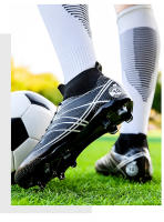 Mismo estilo para hombres y mujeresTF, zapatos de fútbol AG, adecuados para áreas con césped, entrenamiento de competición - details 12