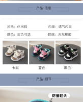 Zapatillas de Deporte para Niños Primavera-Otoño Zapatos de Tablero Casuales para Niños - details 1