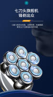 Maquinilla de Afeitar Eléctrica Multifuncional 7D Corte de Pelo para Hombres Impermeable - details 4
