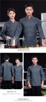Chaqueta de Chef con botones de estilo chino para otoño e invierno, uniforme de trabajo con logo bordado, cocina de restaurante de Catering de manga larga para hombre - details 11