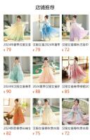 Ropa nacional Hanfu para niñas, vestido de verano de estilo chino para niños, disfraz antiguo súper inmortal bordado para niña, novedad de 2025 - details 0