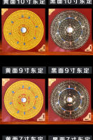 Elemento Dongding de Taiwán, sartén integrada tres en uno, brújula pequeña, portátil, conveniente, cobre puro, alta precisión - details 1