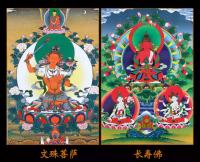 Una variedad de retratos, Dios de la riqueza, pinturas colgantes de Xizang, Buda Thangka de hilo dorado montado a mano Prade, 125 cm - details 16
