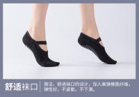 Calcetines de Yoga de silicona antideslizantes para mujer, medias deportivas transpirables para Fitness, Ballet, baile, zapatillas - details 11
