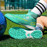 Zapatillas de fútbol para niños, adecuadas para niños, césped, jugar al fútbol y otras actividades al aire libre. - details 2