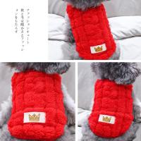 Jersey de lana de invierno para mascotas, ropa ondulada de doble cara para cachorros y gatitos, abrigos cálidos, suéter para perros pequeños y medianos, atuendo para gatos - details 6