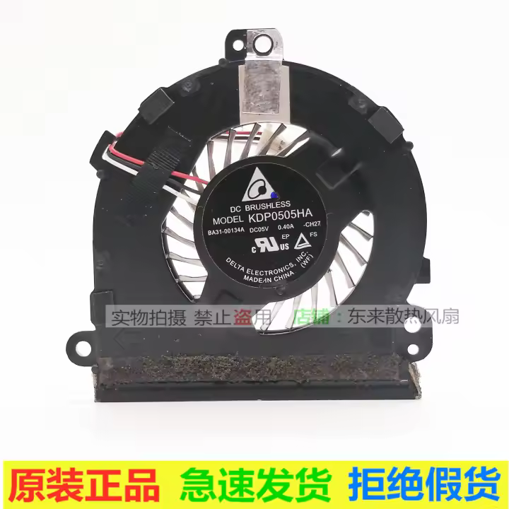 Ventilador Usado para Samsung KDP0505HA -CH27 BA31-00134A DC5V XE700 XE700T1C - 1