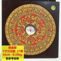 Nuevo Chongdaotang tallado de resina 3 pulgadas 5 pulgadas 6 pulgadas 8 pulgadas 9 pulgadas tres en uno brújula completa - details 9