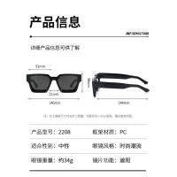 Caja de gafas de sol tendencia protección UV moda versátil hombres y mujeres - details 0