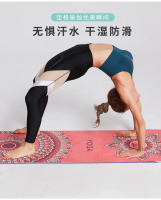 Yoga Mat Towel double-side Velvet Yoga Fitness Isolation Mat non-slip Print Fold Portable Sports Mat Towel Beach Quick Dry Towel - details 7