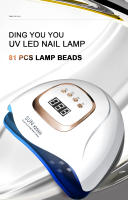 Lámpara de Uñas UV LED Profesional de 380W Secado Rápido para Uñas de Gel con 81 LEDs - details 0