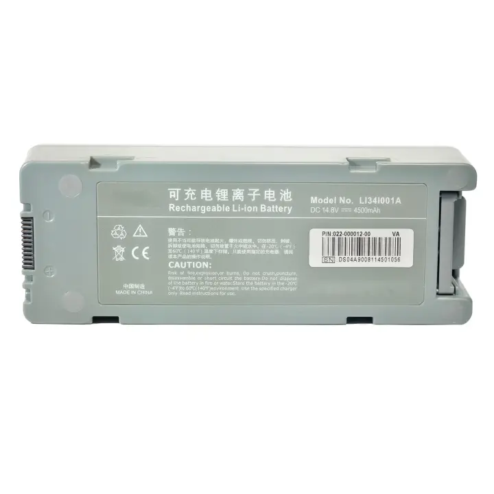 Batería desfibriladora para MINDRAY D5,D6, Z5 (ultrasonido) Z6, ultrasonido: DP-50,DP-50T,DP-50Vet, LI34I001A,022-000012-00,M05-010005-09 - 1