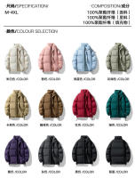 Chaqueta de pan con cuello alto para hombre, camiseta de algodón gruesa y cálida, informal, multicolor, mismo estilo, invierno - details 4