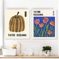 Pósters de Exposición Yayoi Kusama Pintura Japonesa en Lienzo Vintage para Sala de Estar Decoración de Hogar con Puntos de Calabaza Arte de Pared Estético - details 4