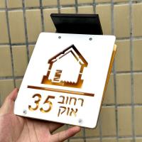 Placa acrílica personalizada para el hogar, señal exterior con número de casa, dirección familiar Solar Exterior, corte láser LED - details 6