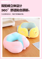 Almohada en forma de U para el cuello con dibujos animados de avión viaje coche reposacabezas fabricada en China - details 4