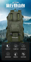 Bolsa de montañismo de viaje mochila impermeable bolsa de viaje al aire libre bolsa escolar de gran capacidad - details 0