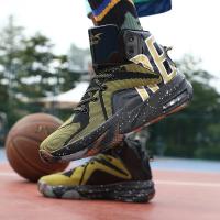 Zapatos de baloncesto con cojín de aire de alta calidad para hombres, botas de baloncesto para niños, zapatillas transpirables - details 21