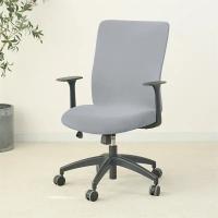 Funda para Silla de oficina de Color sólido, Funda elástica de LICRA para Silla de ordenador, Funda giratoria para Silla, Funda para Silla Escritorio, 1 ud. - details 21