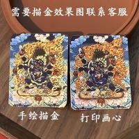 Pintura con seis brazos, cielo, gran virtud, rey diamante, dios negro de la riqueza, colgante de oro cuadrado Thangka tibetano - details 4