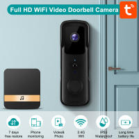 Botón de Puerta Inalámbrico Inteligente 1080P HD con Cámara de Visión Nocturna PIR para Seguridad en el Hogar y Conectividad WIFI - details 0
