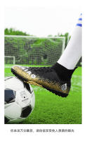 Zapatos de fútbol de césped resistentes al desgaste antideslizantes transpirables de caña alta para hombres y mujeres - details 27