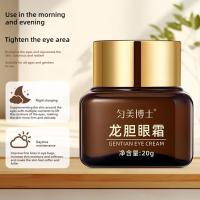 Crema para los Ojos de Gentiana Reducción de Ojeras Cuidado Firmador para Ojos - details 3