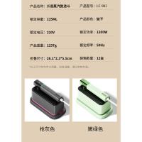 Nueva plancha colgante portátil para el hogar, pequeña plancha eléctrica automática de mano, plancha plana, gran artefacto de planchado a vapor - details 15
