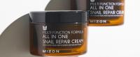all in one cream