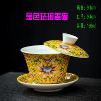 [Cuenco flotante] Tazón de té cubierto de cerámica con cubierta de tres talentos de Kung Fu esmaltado de porcelana azul y blanca de 160 ml - details 0