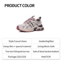 Zapatos de suela gruesa que aumentan la altura, zapatos deportivos de malla transpirable para mujer - details 1