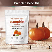 Las cápsulas de aceite de semilla de calabaza complementan el polvo de extracto de semilla de calabaza 3000 mg por porción - details 1