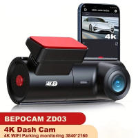 ZD03 Caméra de Tablero 4K UHD Monitor de Vigilancia de Coche con Grabador de Video 2160P - details 0