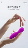 Juguetes sexuales, juguetes sexuales, mini palos AV, artefacto de masturbación femenina, palo vibrador, orgasmo femenino de punto g, palo vibrador, juguete pequeño. - details 0
