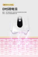 Instrumento de belleza frío y caliente, masajeador facial, instrumento de raspado, levantamiento y ajuste de vibración de microcorriente EMS para el hogar, popular promoción - details 7