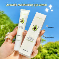 Crema para ojos de aguacate para aclarar las bolsas de los ojos, ojeras, líneas finas, hidratar el área de los ojos, aliviar el Edema, calmar los productos para la piel, nuevo - details 0