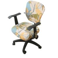 Funda Elástica para Silla de Oficina Sillón de Orderador Dividido con Estampado - details 1