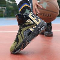 Zapatos de baloncesto con cojín de aire de alta calidad para hombres, botas de baloncesto para niños, zapatillas transpirables - details 22