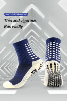 Calcetines de fútbol antideslizantes para hombre, medias antideslizantes para fútbol, baloncesto, tenis, deporte al aire libre, agarre para ciclismo, 3 pares - details 1