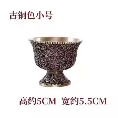 Cuatro cuartos de agua lisos de cobre puro y ocho tazas sagradas, decoraciones, tecnología de filigrana de Nepal, productos Xizang - 1