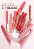 Sweet Kiss Lip Glaze lápiz labial Magnum mate no caída no pegajoso taza polar Lip Glaze Cup lápiz labial Magnum mate de larga duración - details 7