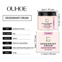 La crema de cuidado con fragancia de coco nutre, hidrata y suaviza suavemente la piel con elasticidad duradera, dejando una - details 0