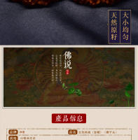 Rey, Sombrero oficial valiente, Cuatro torres, Cabeza de león, Huerto de manzanos, Árbol viejo, Fruta nueva, Arte de nuez, Manos de práctica, Piezas de juego - details 1