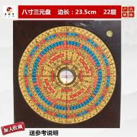 Nuevo Chongdaotang tallado de resina 3 pulgadas 5 pulgadas 6 pulgadas 8 pulgadas 9 pulgadas tres en uno brújula completa - details 20