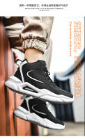 Zapatillas de Baloncesto Altas para Hombres y Mujeres Estilo Coreano de Gran Tamaño - details 3